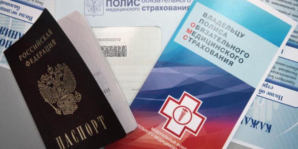 Бесплатная медицина под угрозой: полис ОМС могут сделать платным