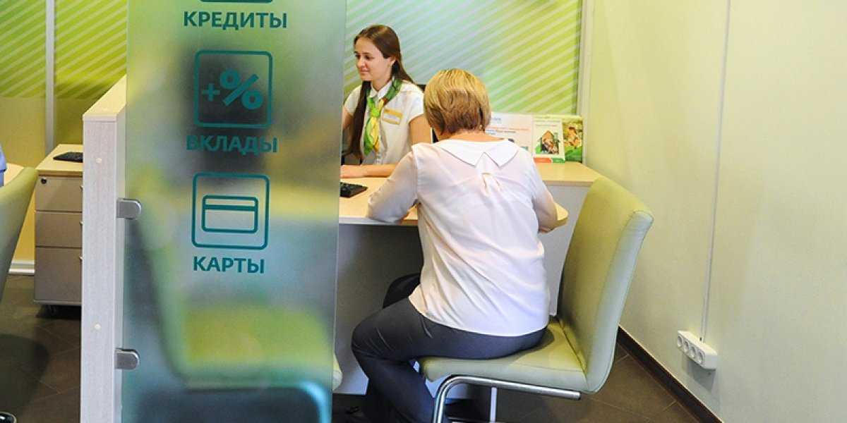 Скрытые ловушки кредитов: как банки меняют условия договоров без предупреждения Скрытые ловушки кредитов: как банки меняют условия договоров без предупреждения