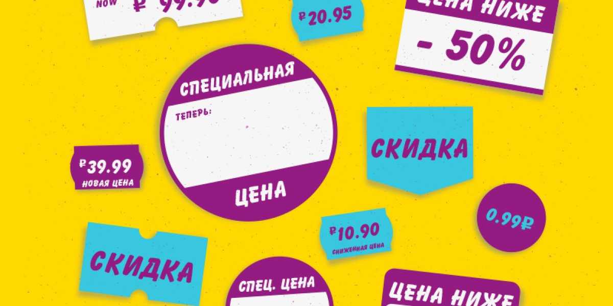 Единые ценники в магазинах: как новый законопроект защитит кошельки покупателей