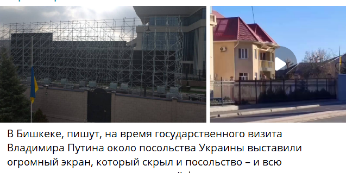 Один жест Киргизии показал истинное отношение к России: «Стыдно всем»