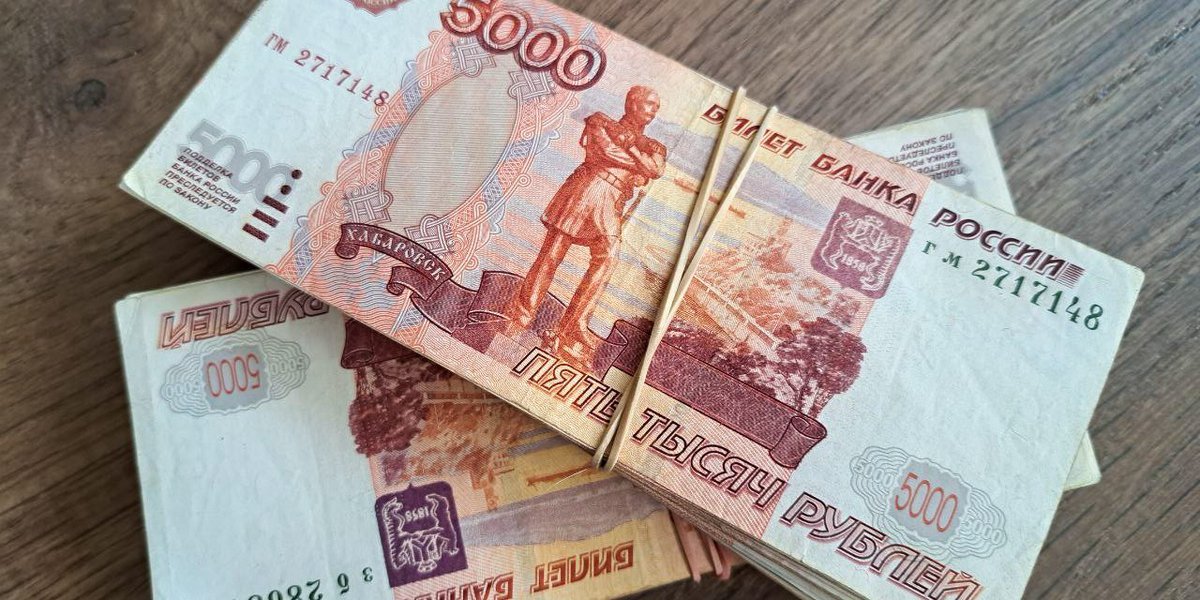 Средняя зарплата: в каких отраслях россияне зарабатывают больше 150 тысяч рублей Средняя зарплата: в каких отраслях россияне зарабатывают больше 150 тысяч рублей