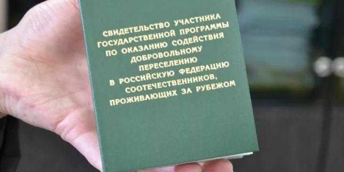 Россия теряет привлекательность: почему соотечественники массово отказываются возвращаться на родину