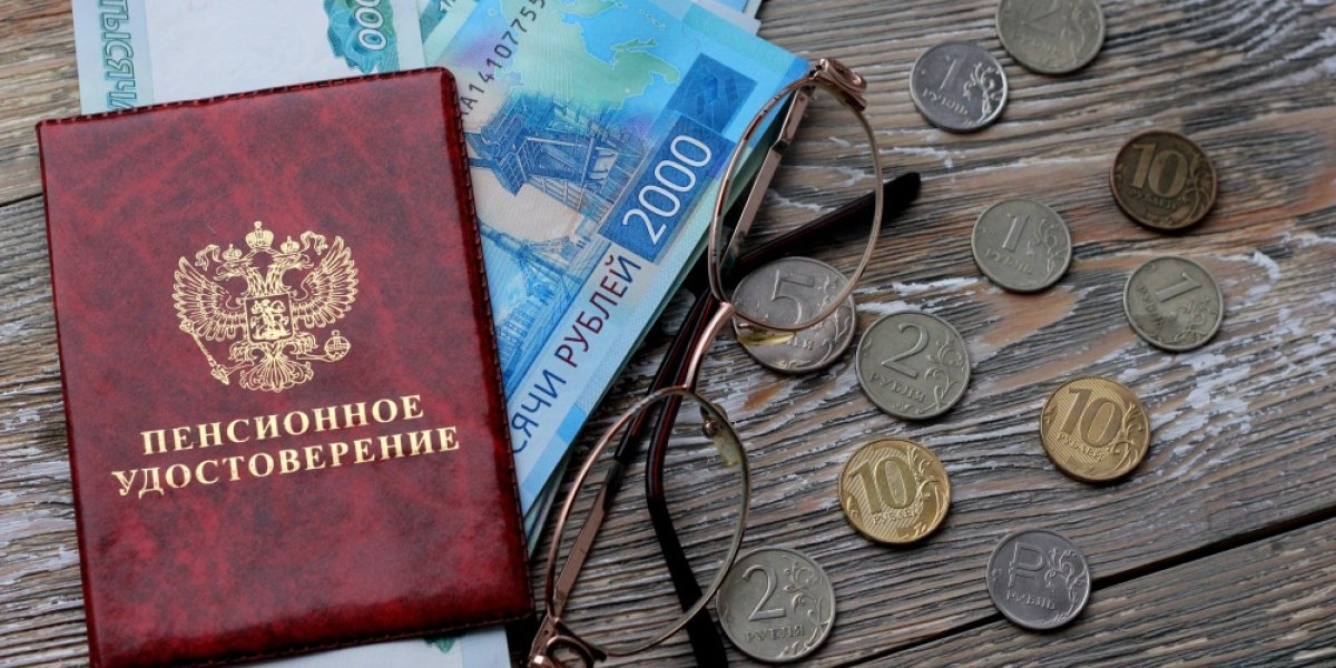 Пенсия в декабре: кому из россиян ждать существенной прибавки к выплатам Пенсия в декабре: кому из россиян ждать существенной прибавки к выплатам