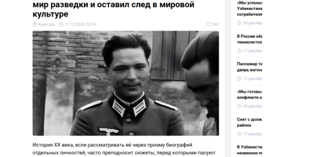 Главный вопрос Путину пришёл из Узбекистана. А ответить придётся Мерзиёеву: Предательство, которое нельзя простить Главный вопрос Путину пришёл из Узбекистана. А ответить придётся Мерзиёеву: Предательство, которое нельзя простить