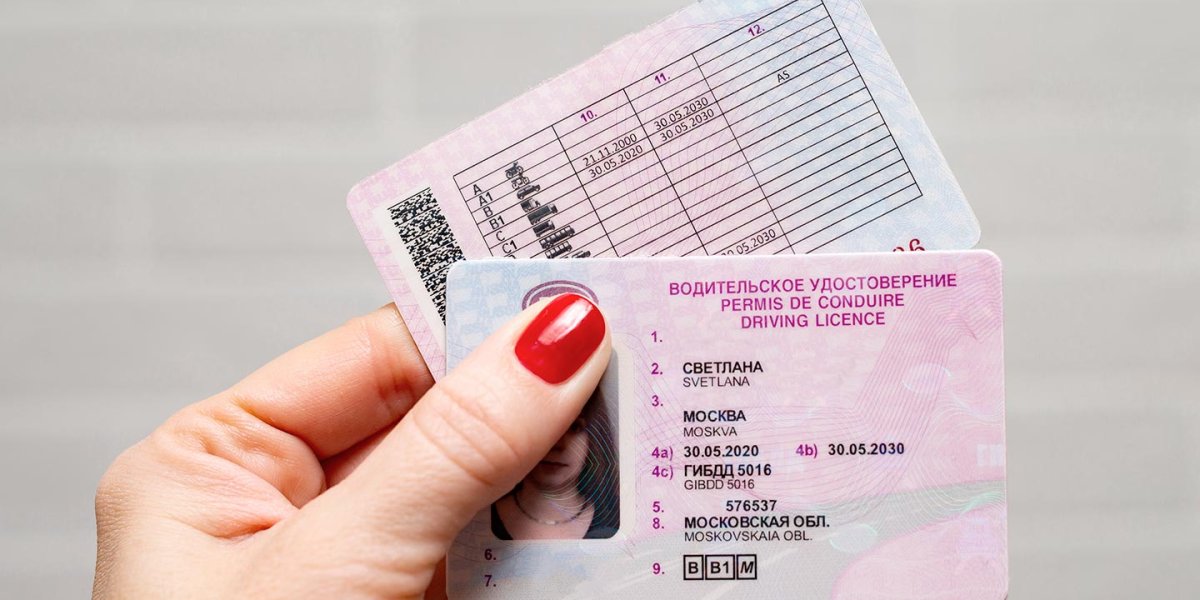 Автоматическое продление водительских прав отменяется: что важно знать с 2026 года Автоматическое продление водительских прав отменяется: что важно знать с 2026 года