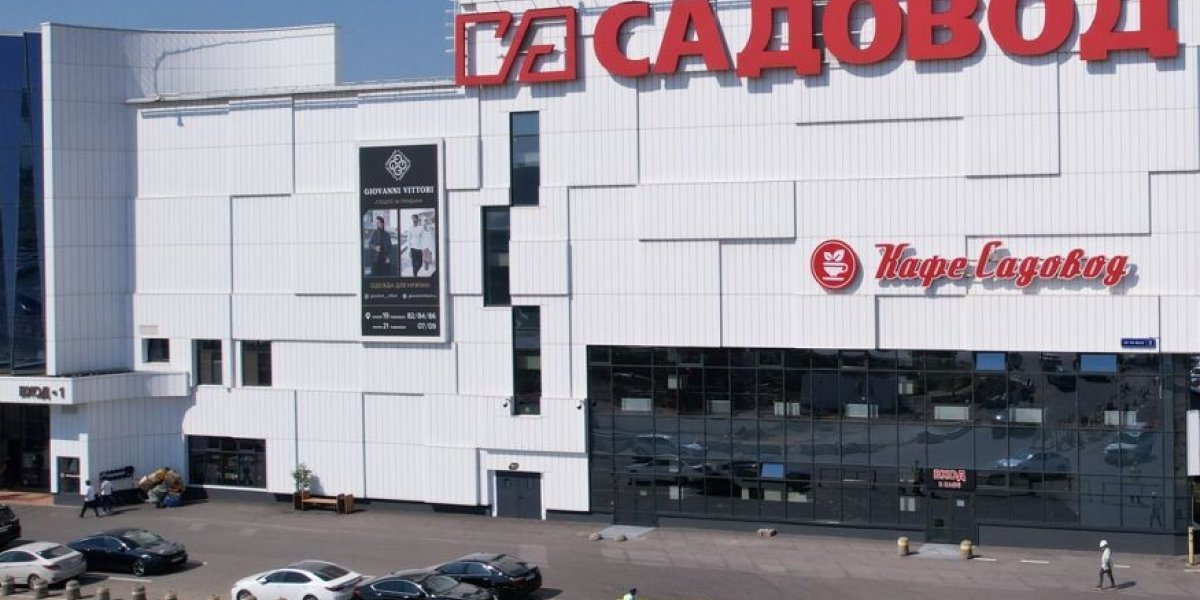 Диаспора порешала, даже Путин неуказ.Садовод и Фуд Сити проигнорировала поручение президента Диаспора порешала, даже Путин неуказ.Садовод и Фуд Сити проигнорировала поручение президента