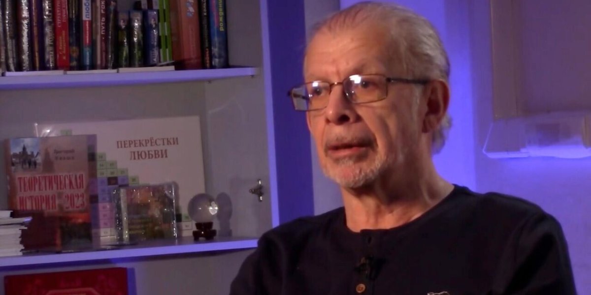 Загадка 2026 года: какой год России предсказал Григорий Кваша Загадка 2026 года: какой год России предсказал Григорий Кваша