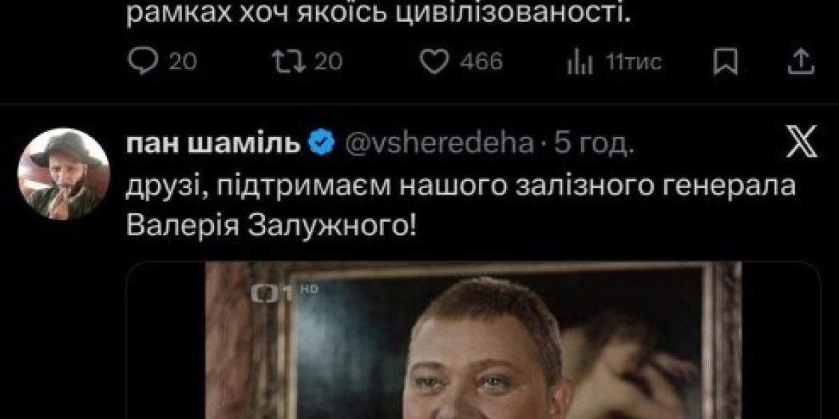 Пригожин чуть не убил Залужного. Шарий рассказал, как это было Пригожин чуть не убил Залужного. Шарий рассказал, как это было