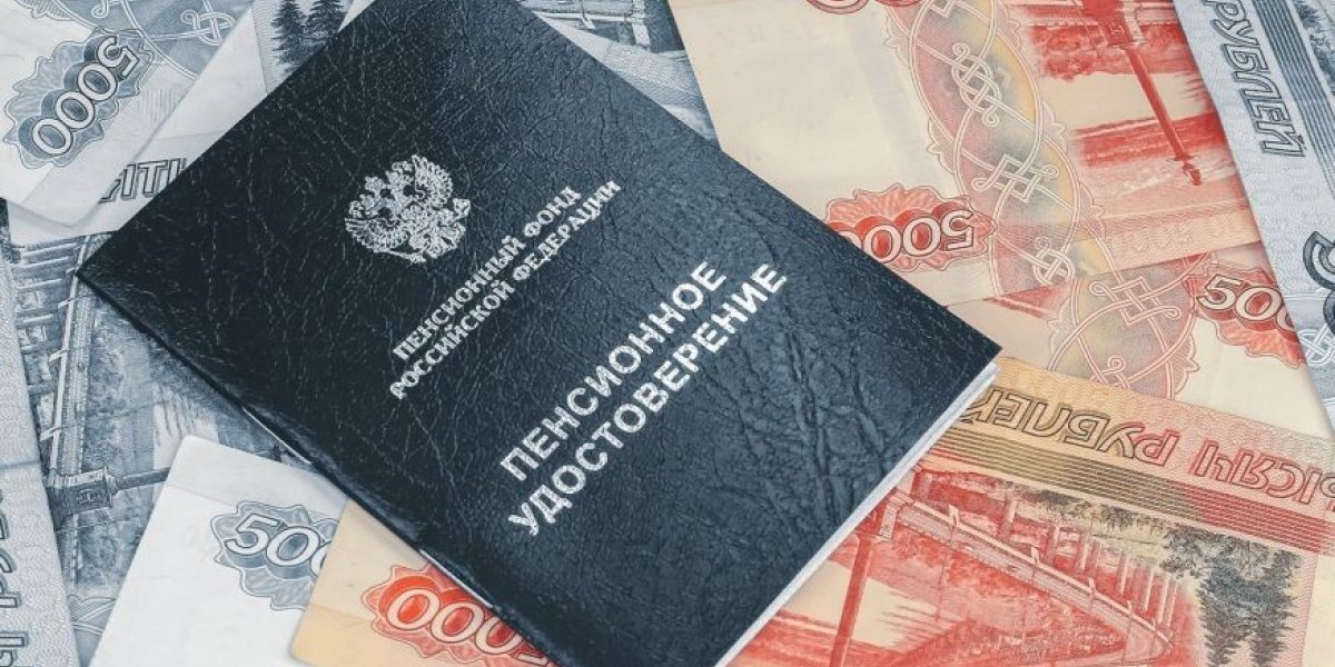 Социальная пенсия: что получат россияне, никогда не работавшие официально Социальная пенсия: что получат россияне, никогда не работавшие официально