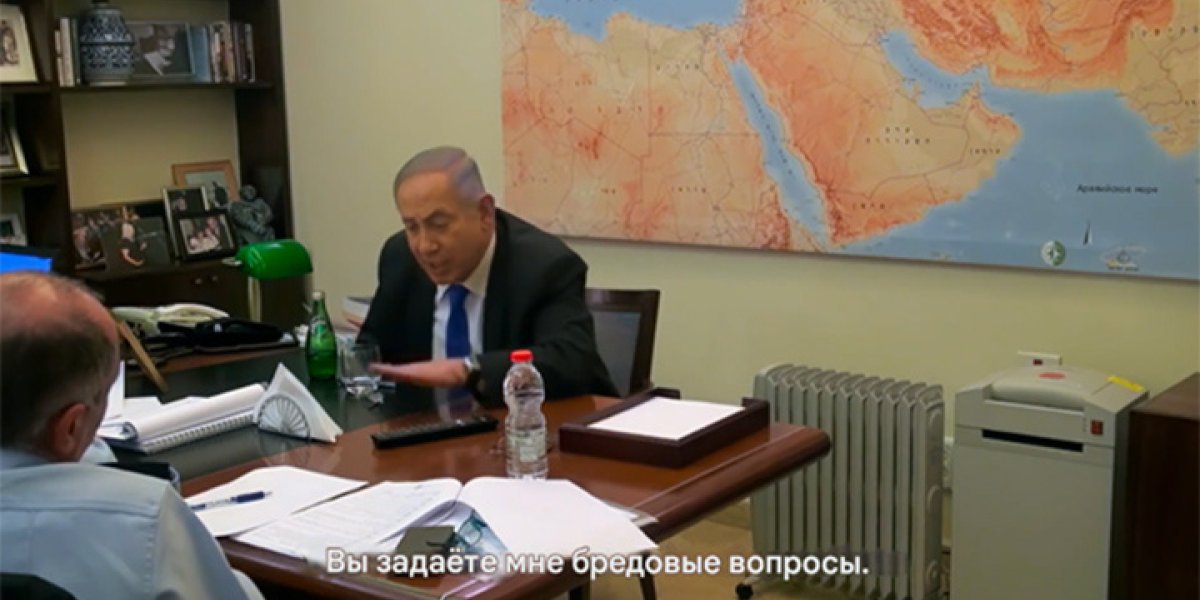 Карлсон шарахнул по Нетаньяху &laquo;фугасной миной&raquo;. Так вот чего боится &laquo;Биби&raquo;